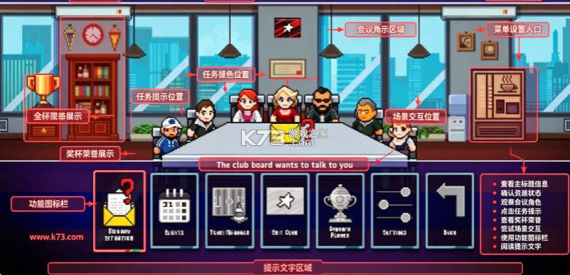 像素世界杯足球赛 v1 终极版内置菜单 截图