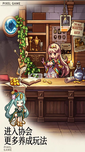 无尽之旅 v1.0.0 手游官方版 截图