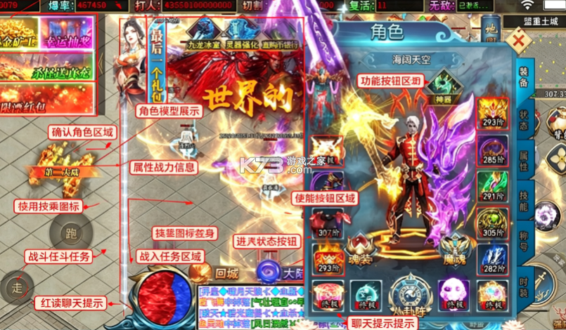 江湖我最牛 v1.0.2 GM狂送真充超超变版 截图