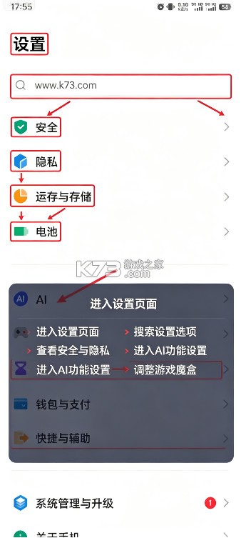 vivo小v记忆 v6.3.3.210 下载 截图
