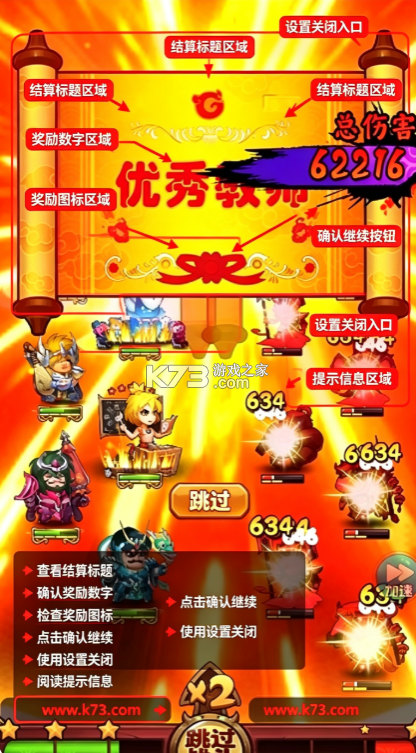 作妖计 v1.0.1 0.01折免费版 截图