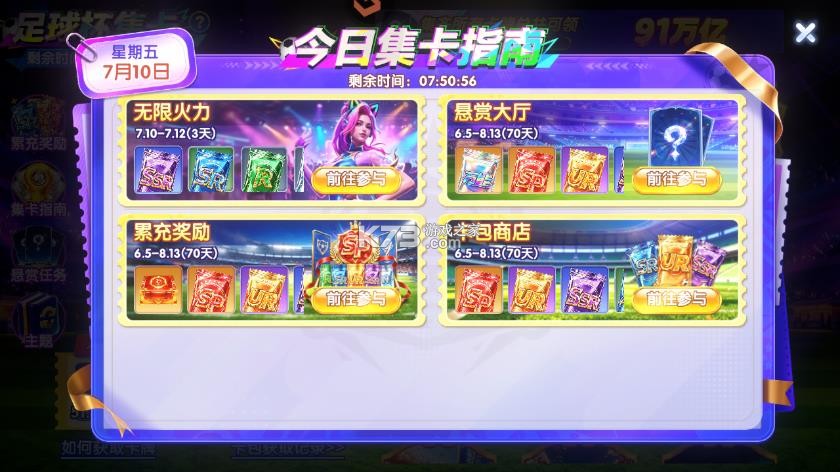 猎鱼达人 v3.9.0.7 vivo版本 猎鱼达人 v3.9.0.7 vivo版本