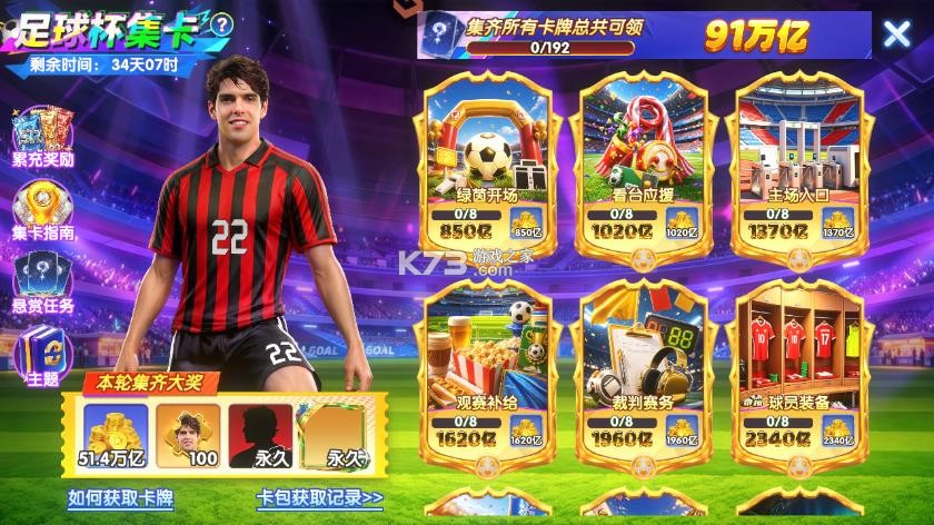 猎鱼达人 v3.9.0.7 vivo版本 猎鱼达人 v3.9.0.7 vivo版本