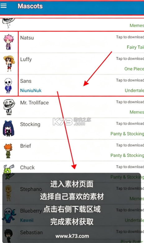 shimeji桌宠 v13.0 下载 截图
