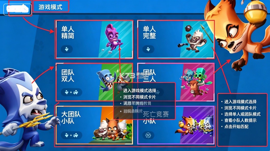 zooba v6.22.0 安卓版官方下载 zooba v6.22.0 安卓版官方下载