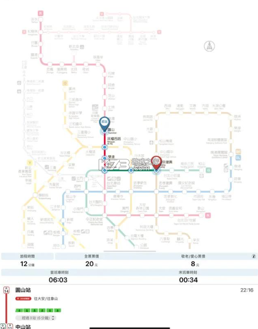 台北捷運go v1.7.57 最新版2026 截图