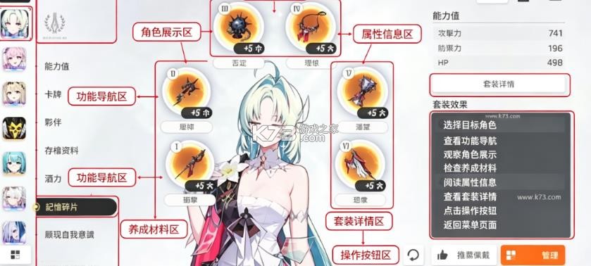 云逆水寒 v4.1.1 下载 截图