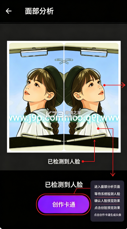 ToonApp v3.4.0 官方正版 截图