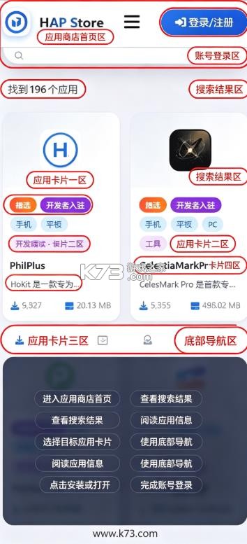 鸿易通 v26.7.9.1 app下载 截图