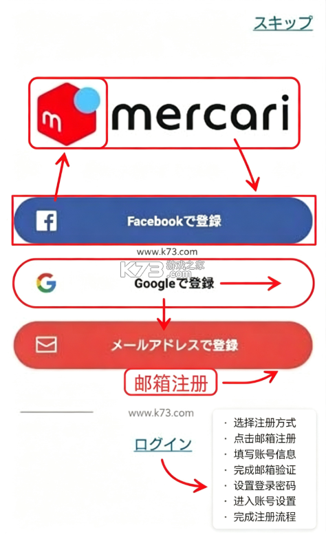 煤炉Mercari v5.215.0 日本官方版 截图
