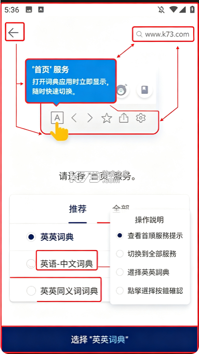 naver词典 v3.1.4 app官方版 截图