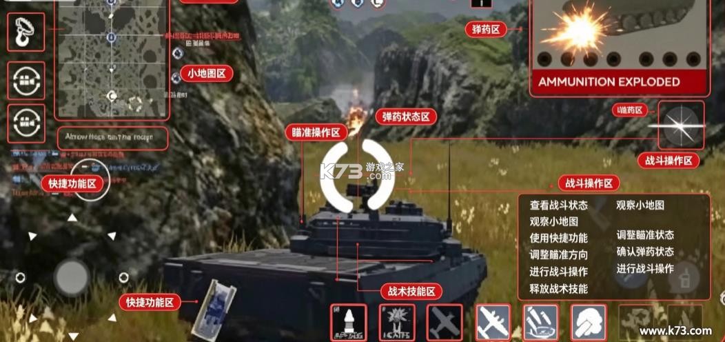 战争雷霆 v1.25.0.90 国际服最新版 截图
