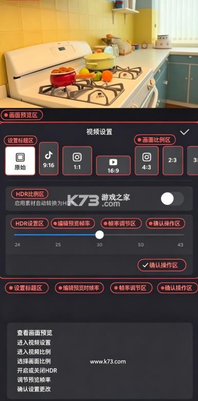 vn视频剪辑 v2.17.0 软件app下载 截图