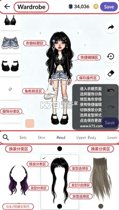 永远的天空 v1.2.10 官方下载 截图