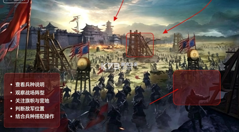大秦帝国之帝国烽烟 v14.1.0 腾讯版 截图