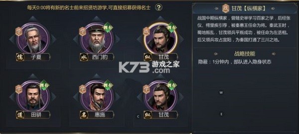 大秦帝国之帝国烽烟 v14.1.0 oppo版 截图
