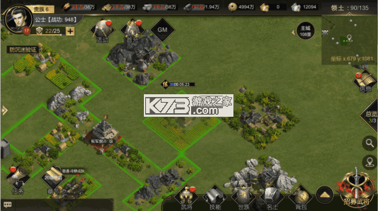 大秦帝国之帝国烽烟 v14.1.0 腾讯版 截图