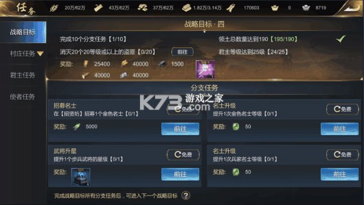 大秦帝国之帝国烽烟 v14.1.0 小米版 大秦帝国之帝国烽烟 v14.1.0 小米版