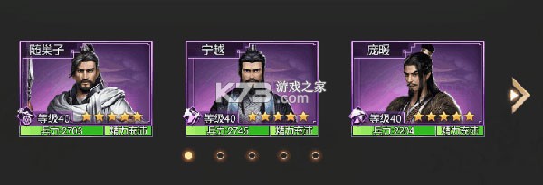 大秦帝国之帝国烽烟 v14.1.0 小米版 大秦帝国之帝国烽烟 v14.1.0 小米版