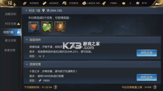 大秦帝国之帝国烽烟 v14.1.0 小米版 大秦帝国之帝国烽烟 v14.1.0 小米版