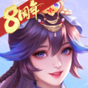 三国杀名将传 v9.0.8 果盘版客户端