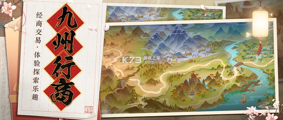 三国杀名将传 v9.0.8 果盘版客户端 截图