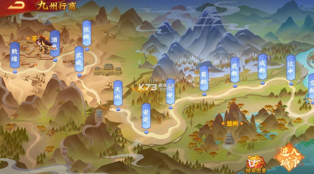 三国杀名将传 v9.0.8 果盘版客户端 截图