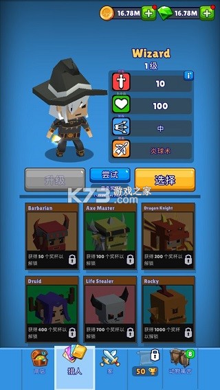 皇家狩猎 v3.31.1 内置菜单版 截图