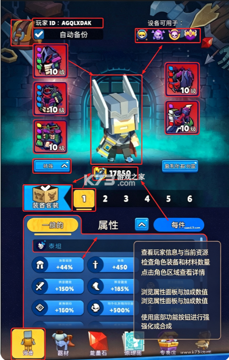 皇家狩猎 v3.31.1 内置菜单版 截图