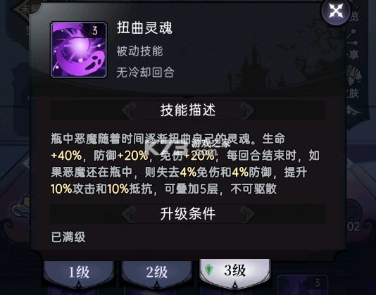 魔镜物语 v3.5.3 小米版下载 截图