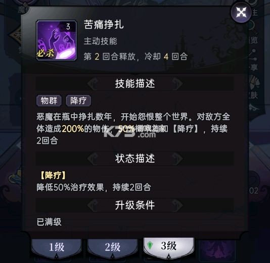 魔镜物语 v3.5.3 小米版下载 截图
