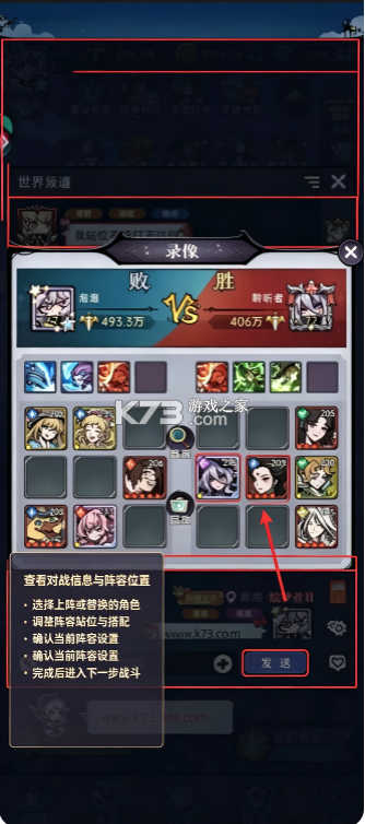 魔镜物语 v3.5.3 应用宝版 截图