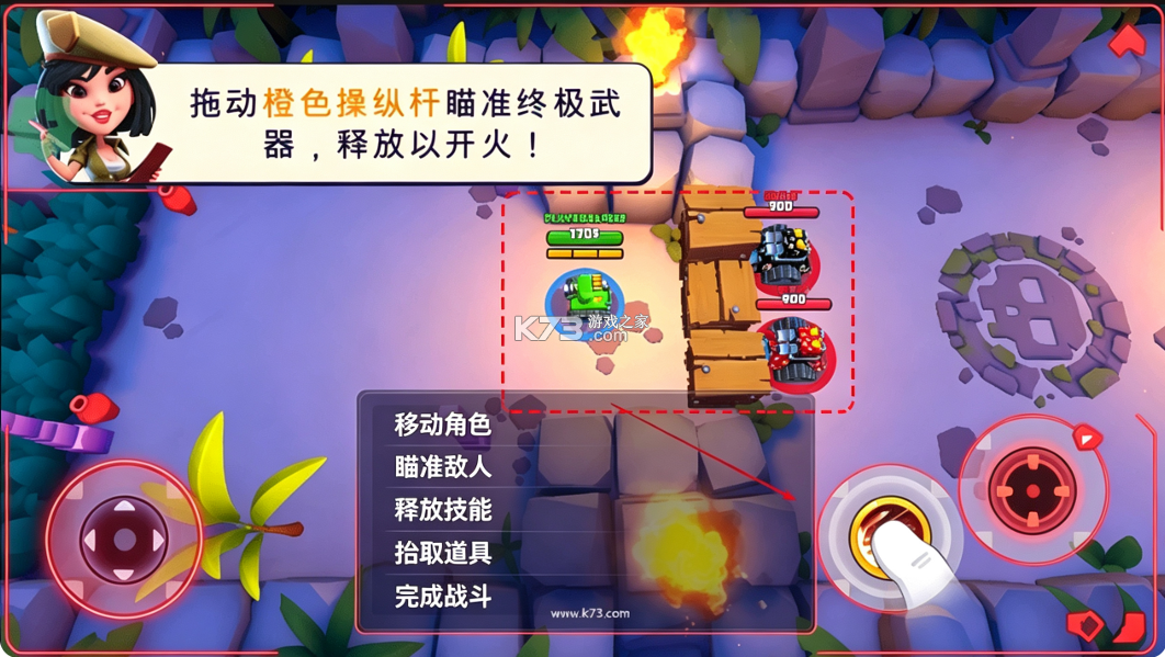 tanks a lot v9.600 作弊菜单版 截图