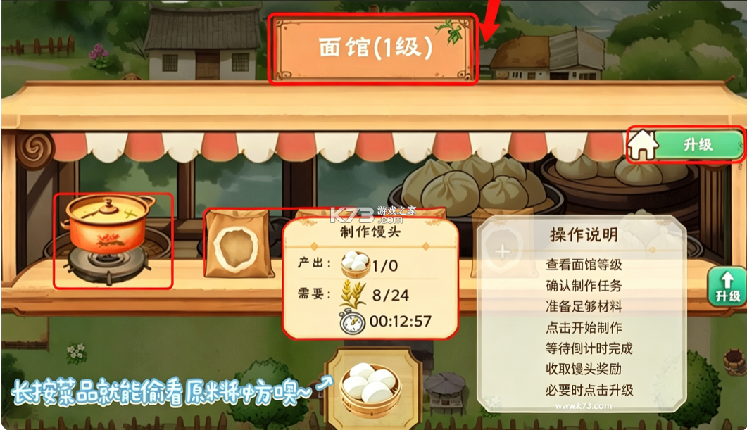 拾光小院 v3.08 破解版折相思 截图