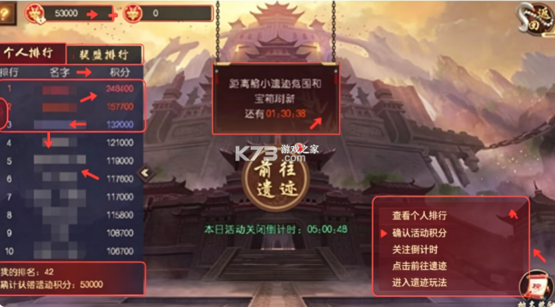 叫我万岁爷 v5.9.0 vivo最新版 截图