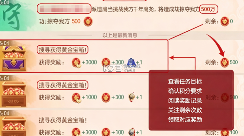 叫我万岁爷 v5.9.0 小米版 截图