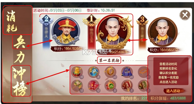 叫我万岁爷 v5.9.0 官方正版 截图