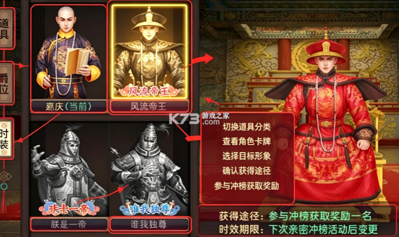 叫我万岁爷 v5.9.0 华为版 截图