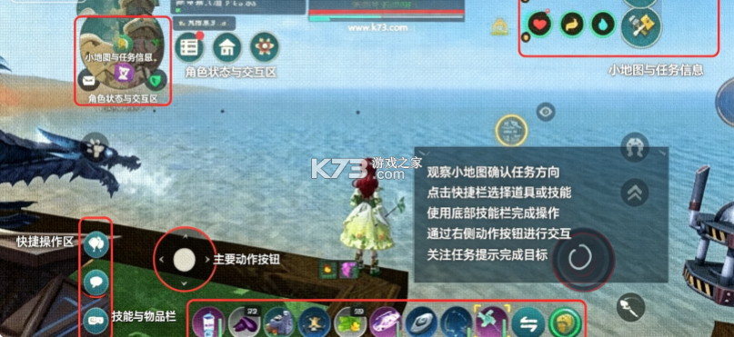 创造与魔法 v1.0.0855 腾讯版本下载 截图