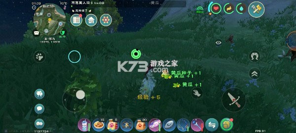 创造与魔法 v1.0.0855 腾讯版本下载 截图