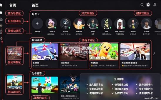 罗布勒斯 v2.733.988 国际版最新版(罗布乐思) 罗布勒斯 v2.733.988 国际版最新版(罗布乐思)