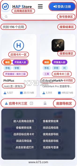 弦电子书 v26.4.8.c01 手机端下载 弦电子书 v26.4.8.c01 手机端下载