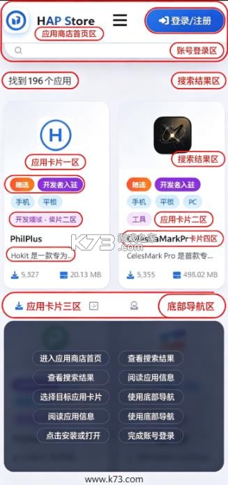 870游戏 v1.9.6.1 最新版2026 截图