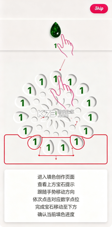 绚石工坊 v26.07.2 官方下载(dazzly) 截图