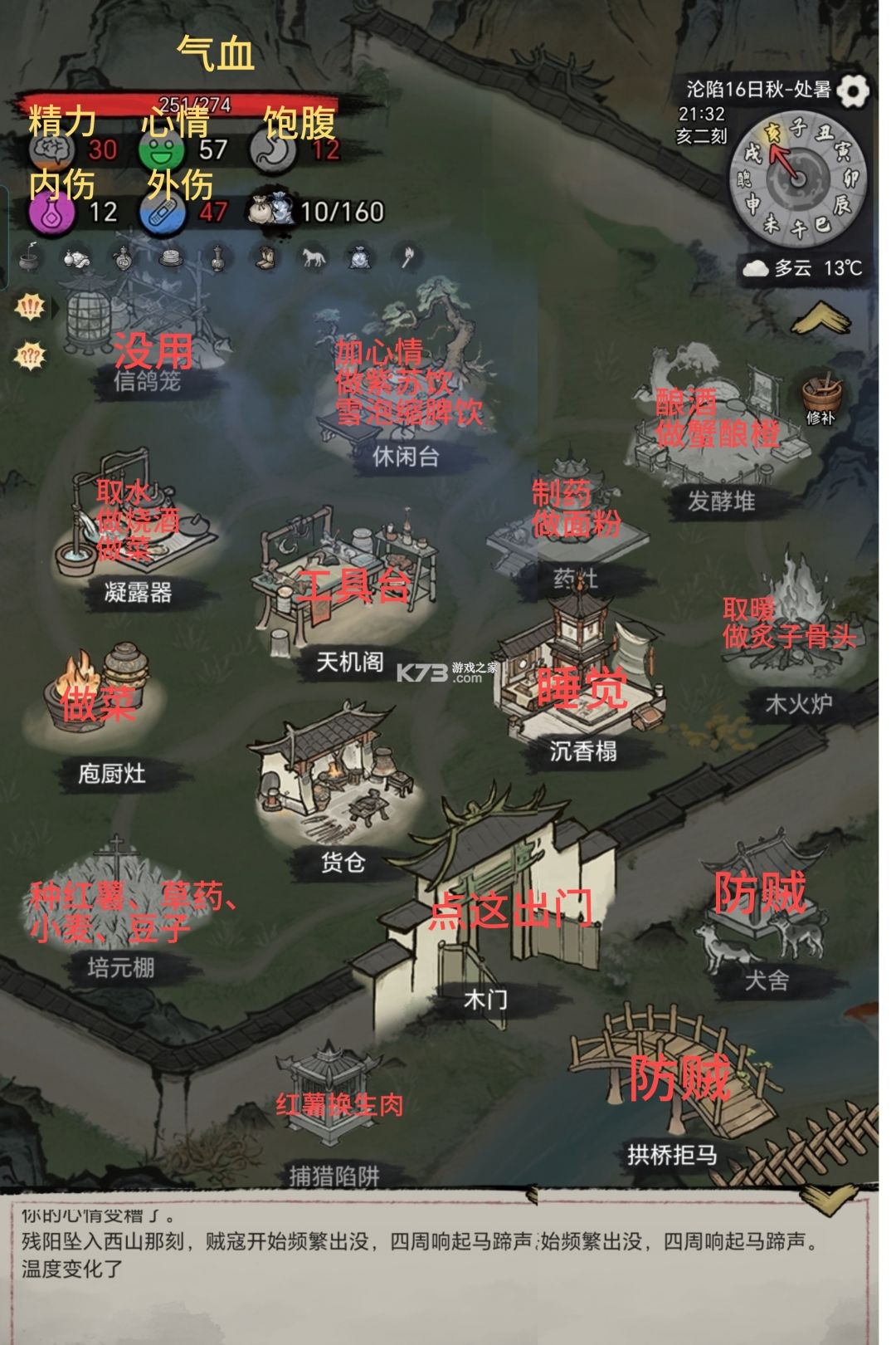 孤城余生 v1.0.20260508 游戏下载 孤城余生 v1.0.20260508 游戏下载
