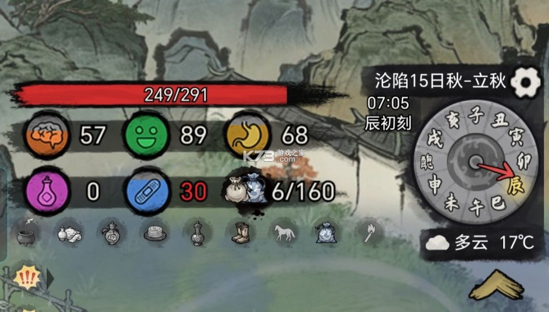 孤城余生 v1.0.20260508 游戏下载 孤城余生 v1.0.20260508 游戏下载