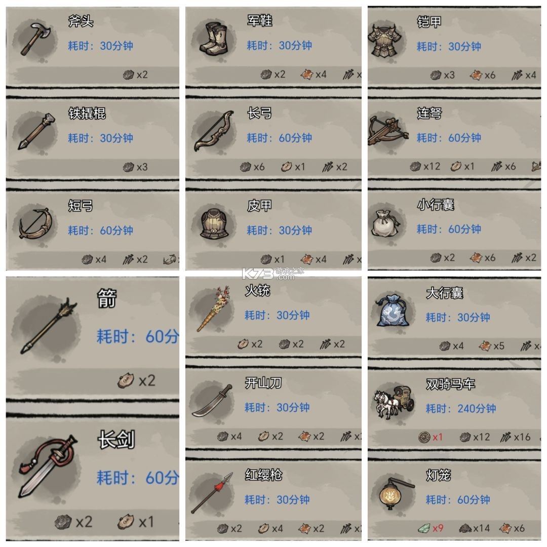 孤城余生 v1.0.20260508 游戏下载 孤城余生 v1.0.20260508 游戏下载