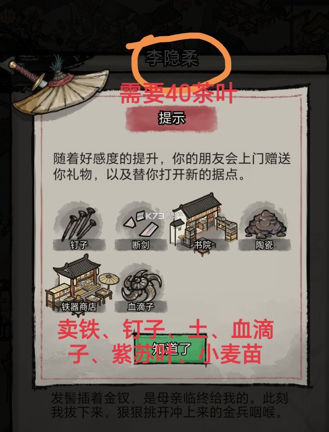 孤城余生 v1.0.20260508 游戏下载 孤城余生 v1.0.20260508 游戏下载