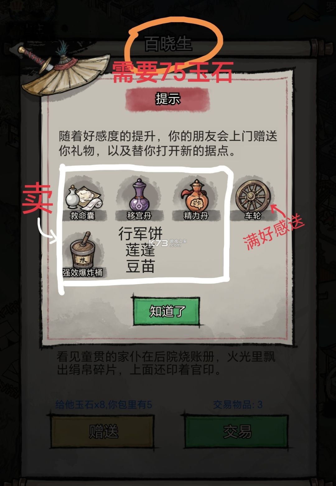 孤城余生 v1.0.20260508 游戏下载 孤城余生 v1.0.20260508 游戏下载