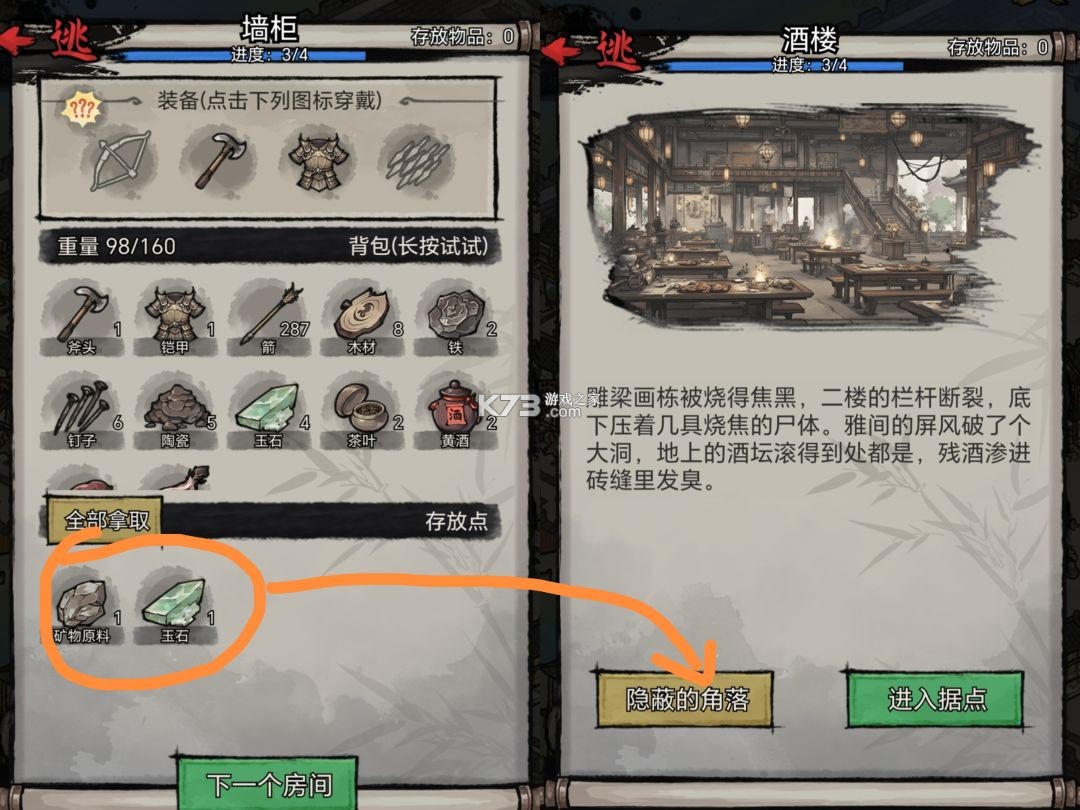 孤城余生 v1.0.20260508 游戏下载 孤城余生 v1.0.20260508 游戏下载
